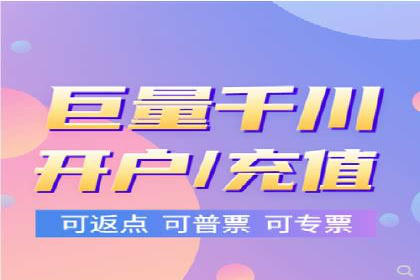 百度竞价推广托管助力企业快速提升网站流量